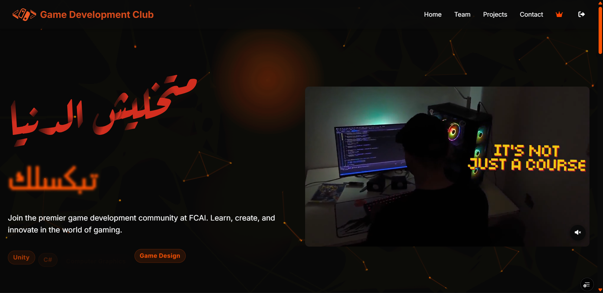 FCAI CU Game Development Club Web